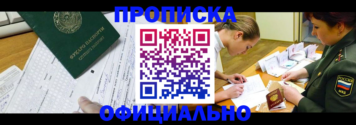 форма 3 в Сысерти