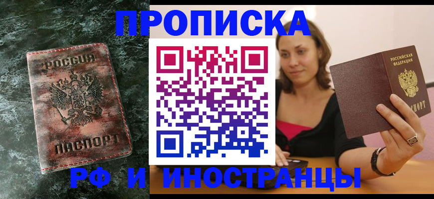 регистрация для дет. сада в Сысерти