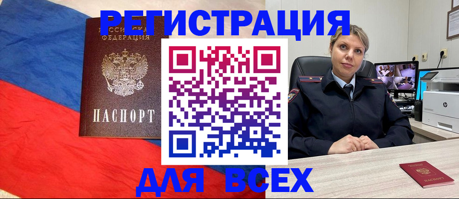 прописка паспорт в Сысерти