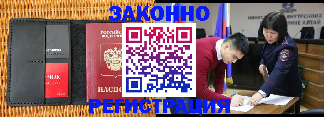 временная регистрация поиск в Сысерти